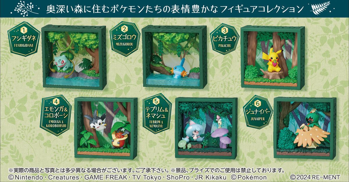 Pokemon Japan - Re-Ment Frame Figures - Deep Green Forest - 6 Pack Set