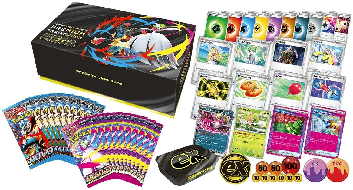 Pokemon Japanese - Mega Premium Trainer Box Japan Exclusive - 20 Packs + More