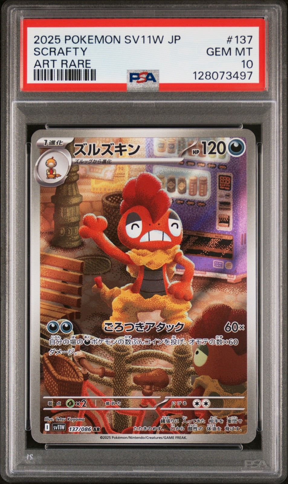 Pokemon Graded Cards