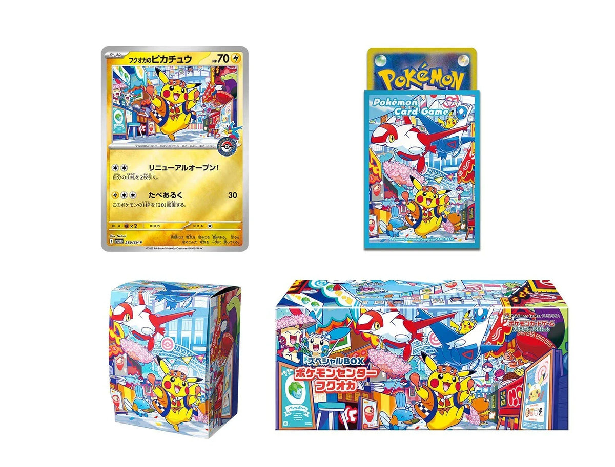 Pokemon Japanese - Pokemon Center Promo Box 3-Set (Tohoku, Hiroshima, Fukuoka) - Sealed