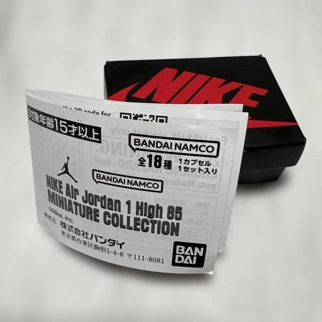 Bandai x Nike - COMPLETE SET WITH SECRETS - Air Jordan 1 High 85 Miniature Collection GASHAPON