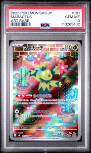 2025 Pokemon Japanese Sv9-Battle Partners Art Rare #101 Maractus - PSA Graded Card