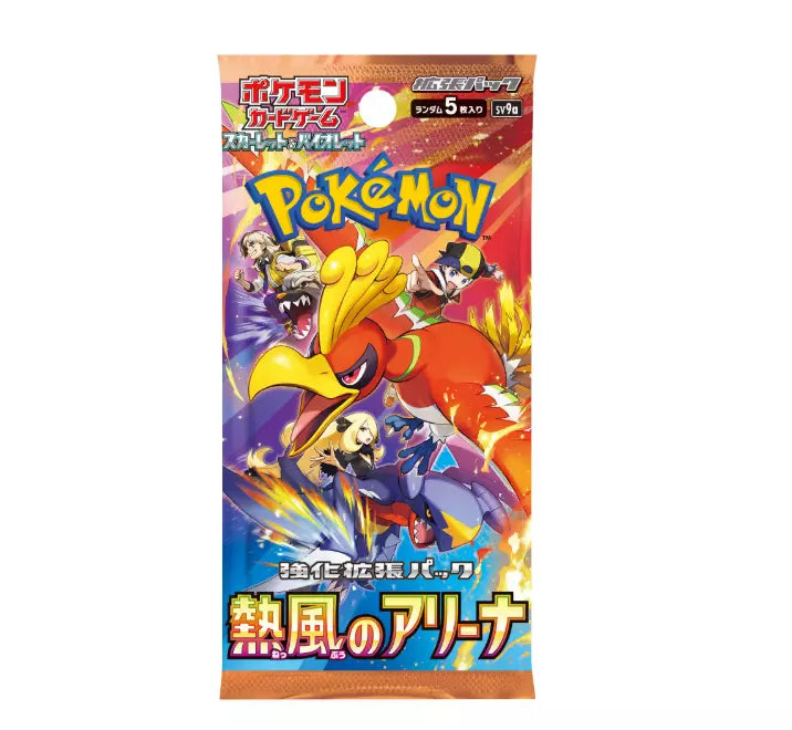 Pokemon Japanese - Heat Wave Arena / Hot Air Arena - Booster Box sv9a