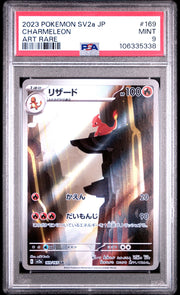 2023 Pokemon Japanese SV2A - Pokemon 151 Art Rare - #169 Charmeleon - PSA Graded Card