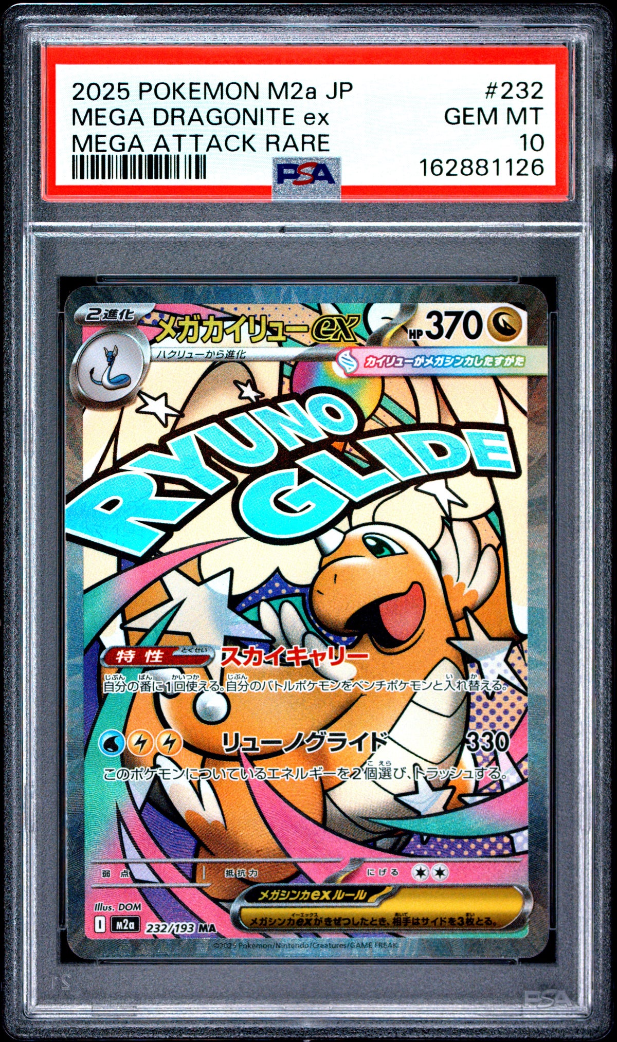 2025 Pokemon Japanese M2a-MEGA Dream Ex M2a-MEGA Dream Ex - Mega Dragonite Ex - Mega Attack Rare #232 - PSA Graded Card