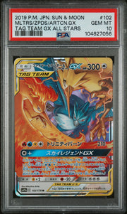 2019 Pokemon Japanese - Sun & Moon - Tag Team GX Moltres & Zapdos & Articuno GX #102 - PSA Graded Card