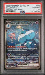 2025 Pokemon Japanese Sv11w - White Flare #170 Jellicent Ex Special Art Rare - PSA Graded Card