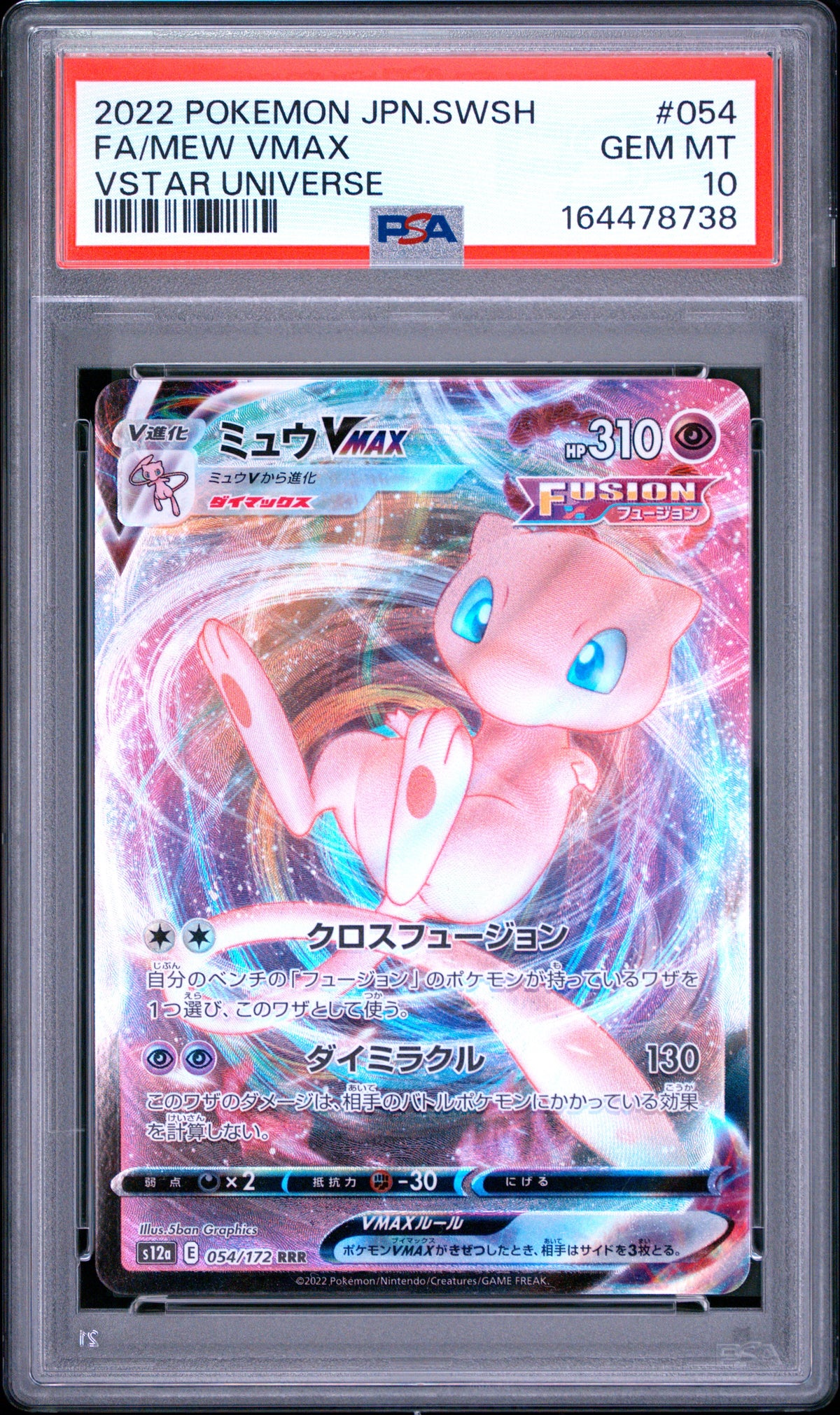 Mew Vmax 054 Pokemon Japanese Sword & Shield Vstar Universe PSA 10