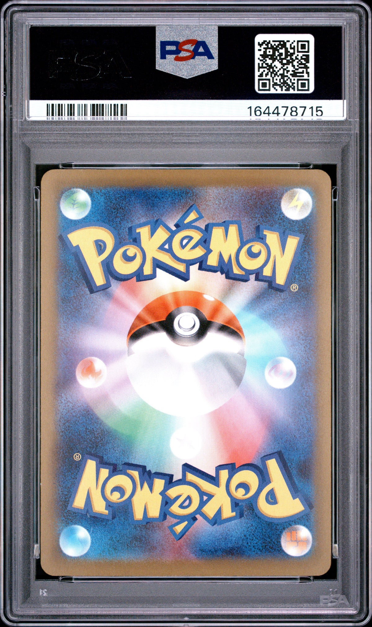 Beautifly 194 Pokemon Japanese M2a-Mega Dream Ex PSA 10