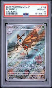 Beautifly 194 Pokemon Japanese M2a-Mega Dream Ex PSA 10