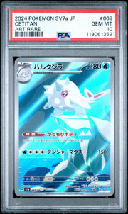 2024 Pokemon Japanese SV7a-Paradise Dragona 069 Cetitan Art Rare - PSA Graded Card